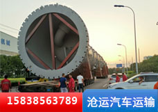 大件运输的常见困难与应对策略
